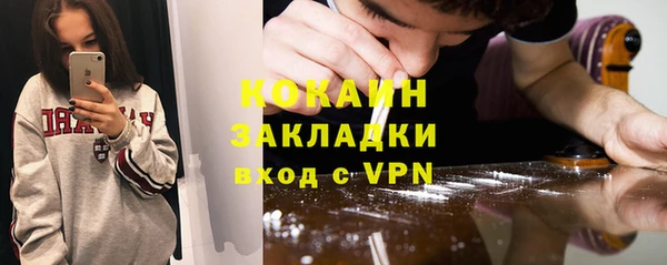 COCAINE Гусев